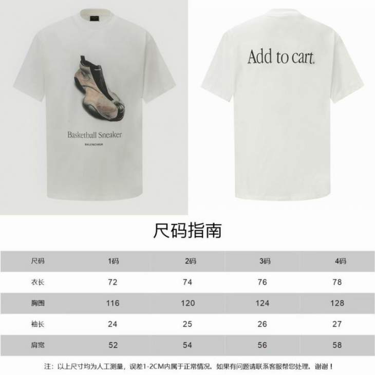 Picture of Balenciaga T Shirts Short _SKUBalenciagasz1-4xbtx121521363